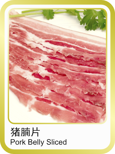pork
