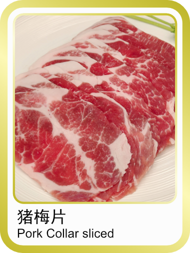 pork
