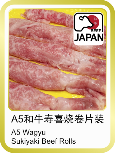 A5_beef