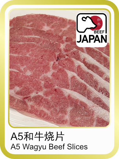 A5_beef