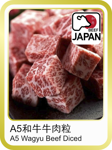 A5_beef